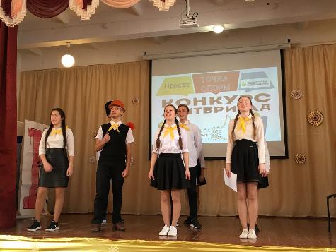 В Каменске-Уральском выбрали лучшую школьную агитбригаду