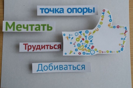 Школьники из Полевского создали объемные символы профориентационного проекта «Точка опоры»