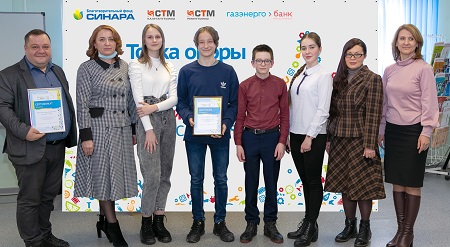В Калуге наградили победителей «Точки опоры» 2019/2020