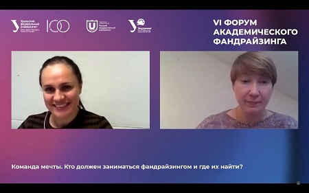 Исполнительный директор БФ «Синара» Наталья Чащухина рассказала о цифровых инструментах фандрайзинга