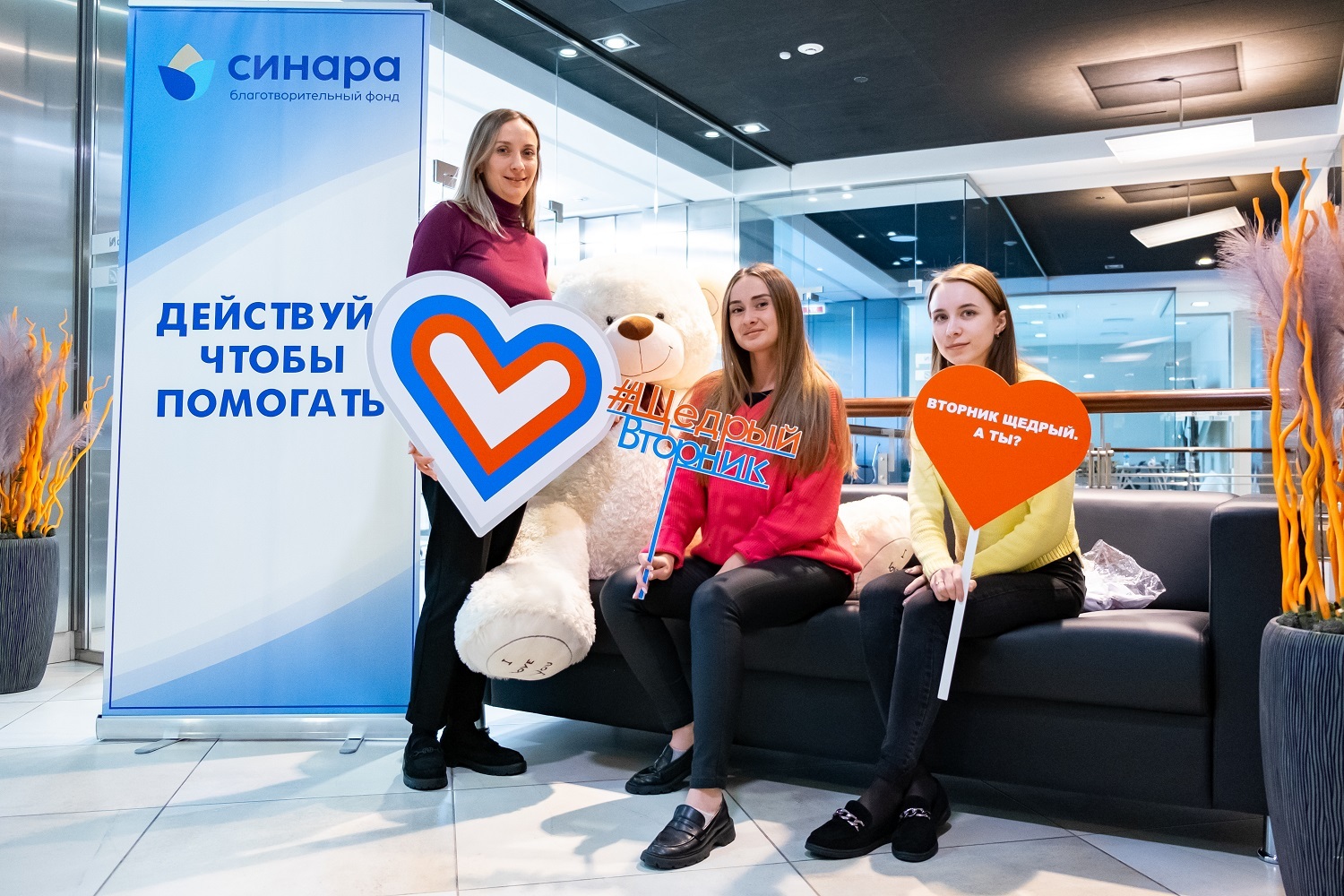 Более полумиллиона рублей собрали сотрудники ТМК и Группы Синара в рамках акции #ЩедрыйВторник
